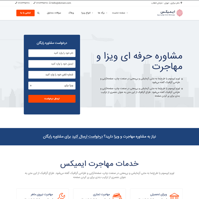 layout-1-preview