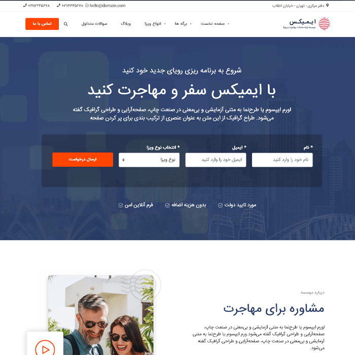 layout-1-preview