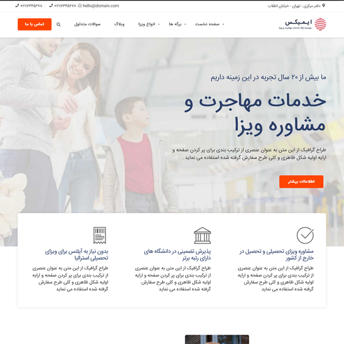 layout-1-preview