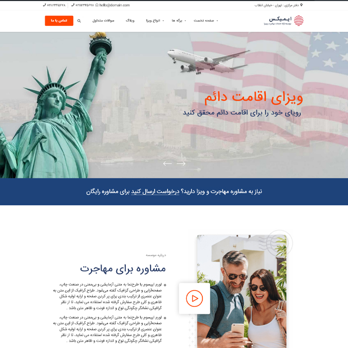 layout-1-preview