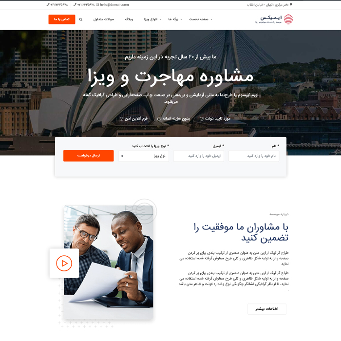 layout-1-preview